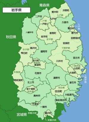 日本で2番目に大きい県 二番目の館